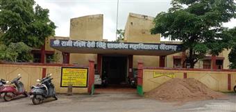 College Bulding - Rani Rashmi Devi Singh Govt. College C.G.