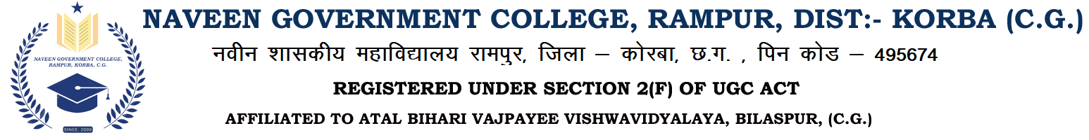 Naveen Government College Rampur